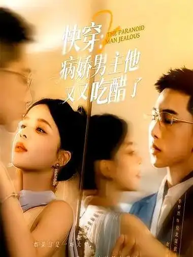 浮力影院-2025星际爱情电影 星语告白