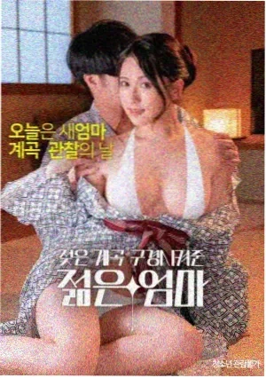 无名之碑 - 电影 - 2025 社会写实