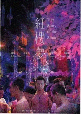 雪落无声 - 电影 - 2023 文艺剧情